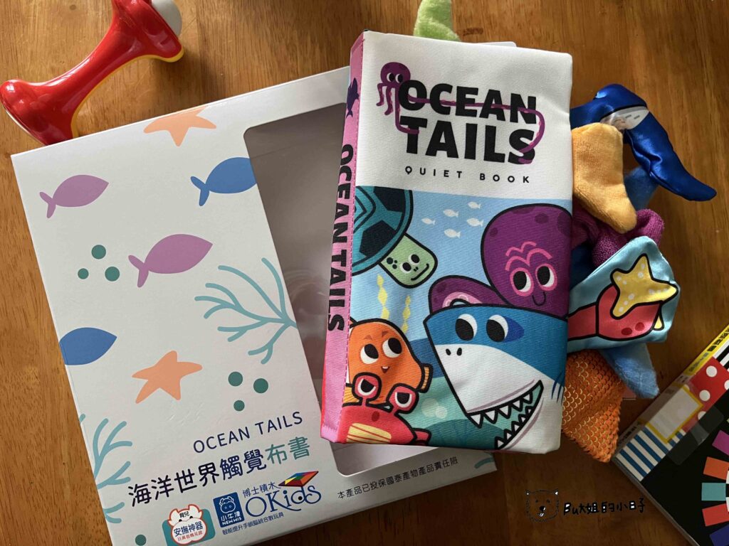 確診媽媽，透過消費讓心情放鬆