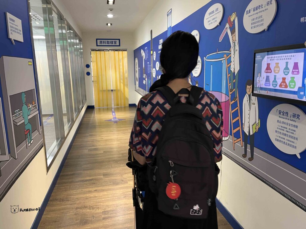 彰化台塑生醫健康悠活館