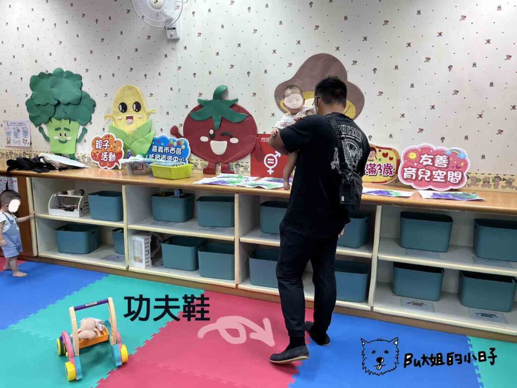 嘉義市西區托育資源中心功夫鞋