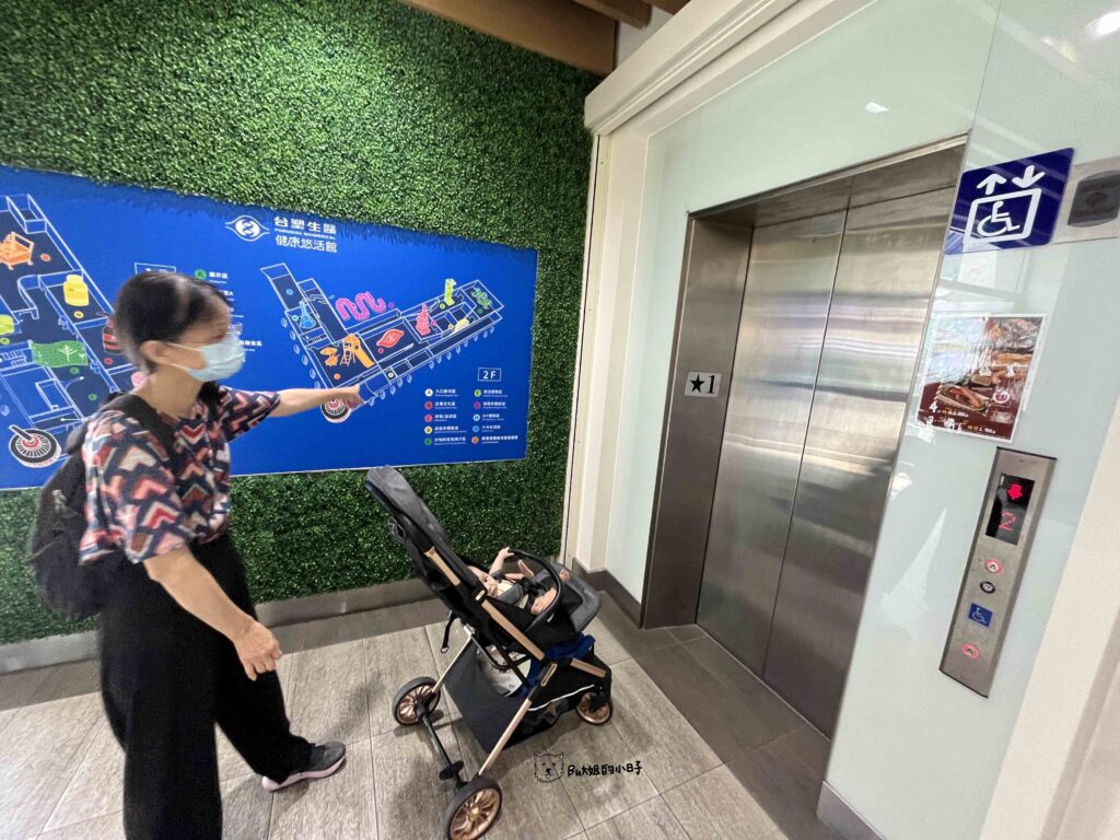 彰化台塑生醫健康悠活館