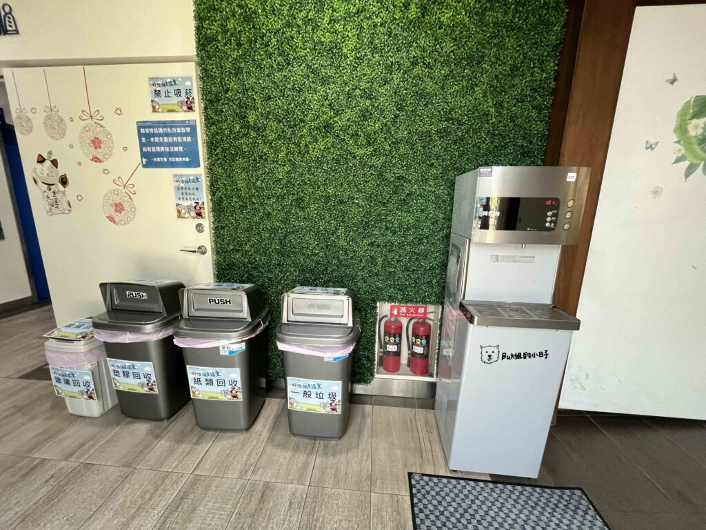 彰化台塑生醫健康悠活館