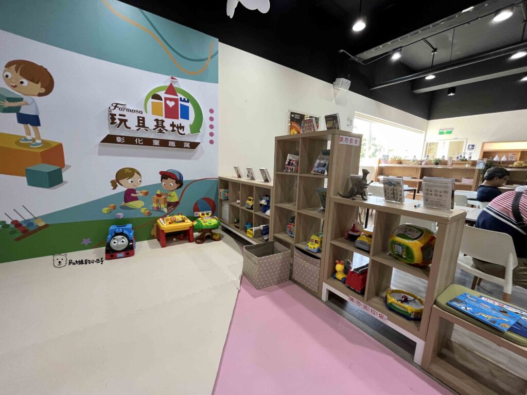 彰化台塑生醫健康悠活館兒童遊戲區