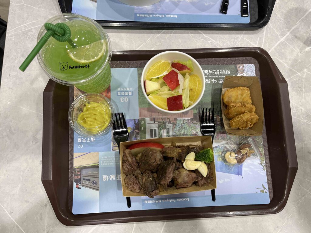 彰化台塑生醫健康悠活館