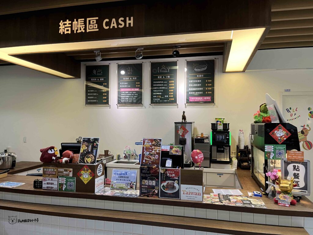 彰化台塑生醫健康悠活館 菜單