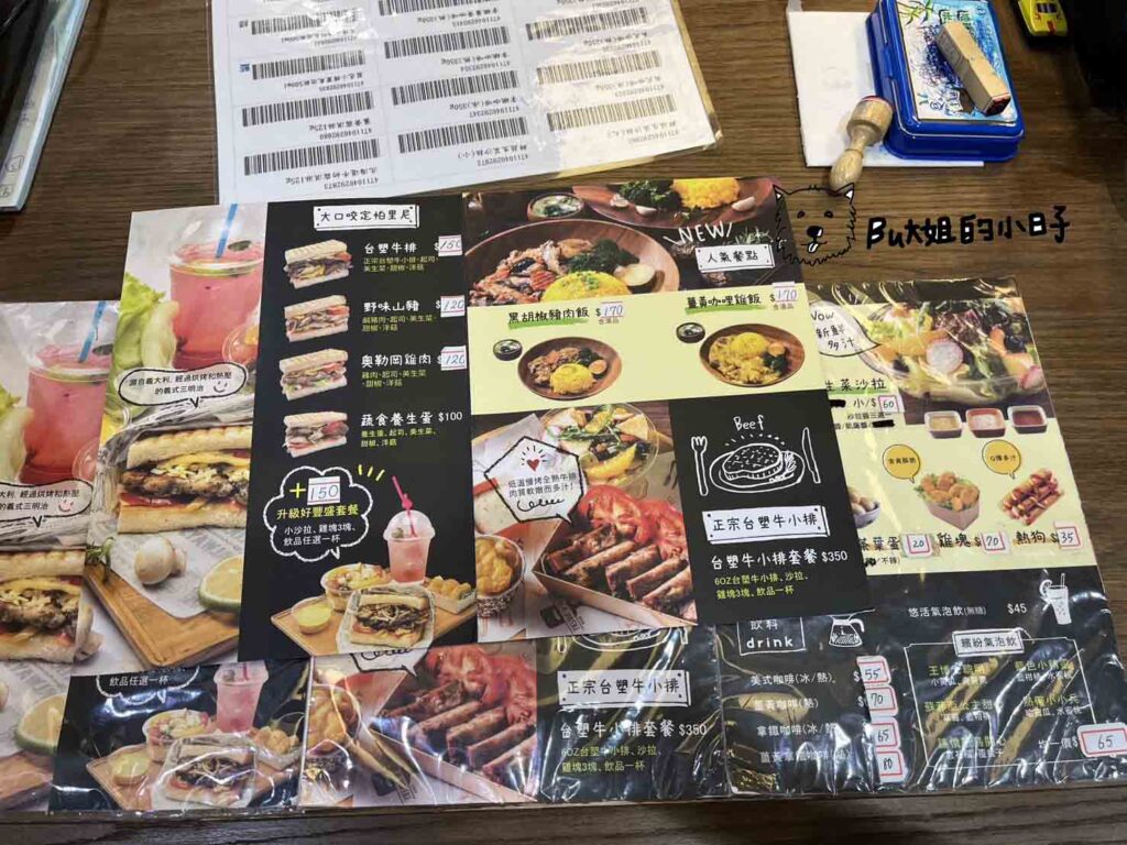 彰化台塑生醫健康悠活館菜單