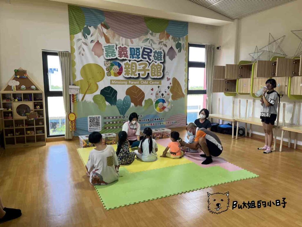 民雄親子館