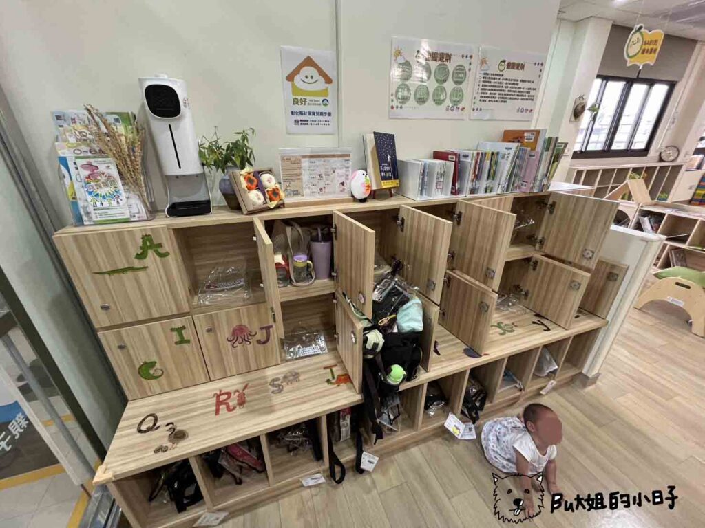 彰化縣社頭親子館