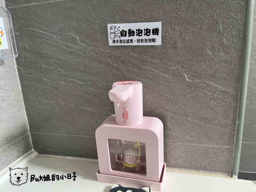 彰化縣社頭親子館