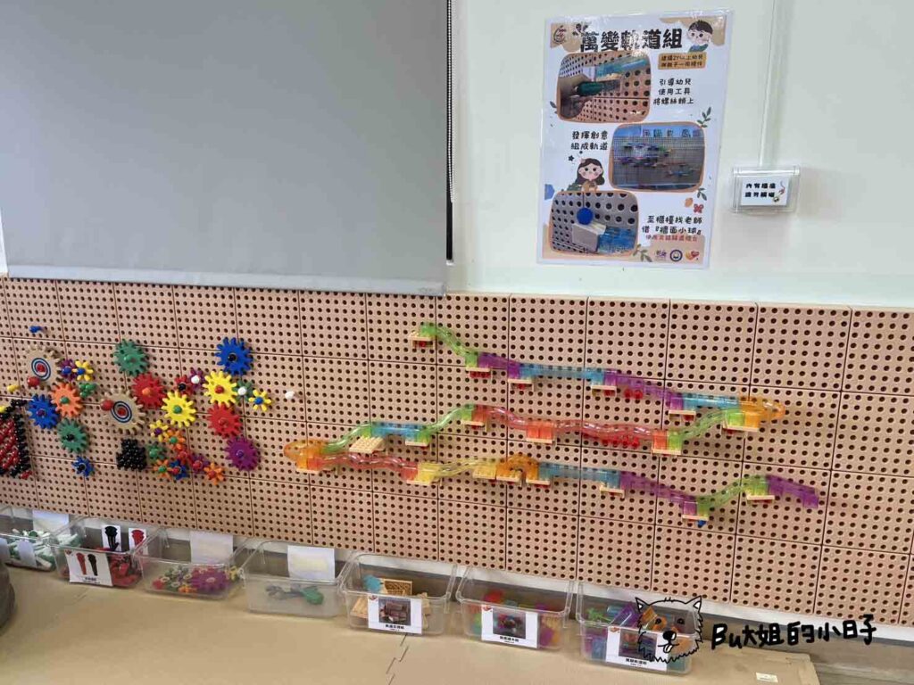 彰化縣社頭親子館