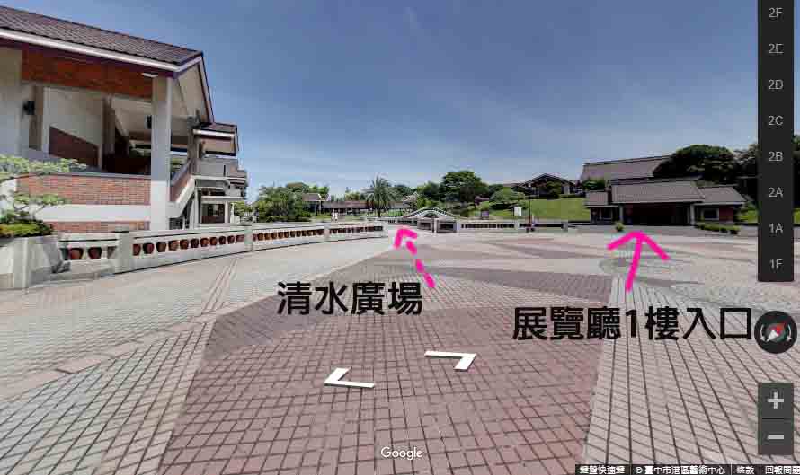 台中市港區藝術中心