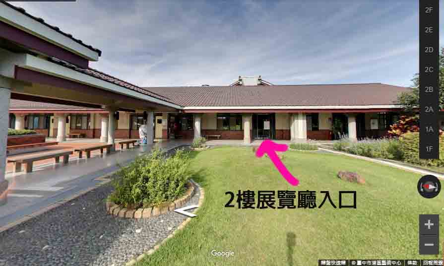 台中市港區藝術中心