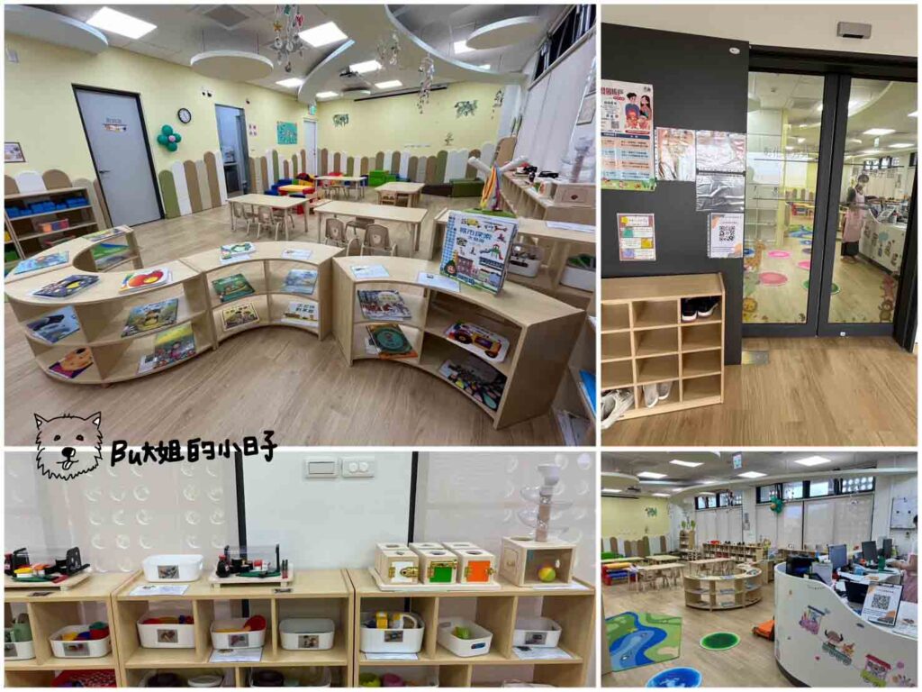 彰化縣芳苑育兒親子館