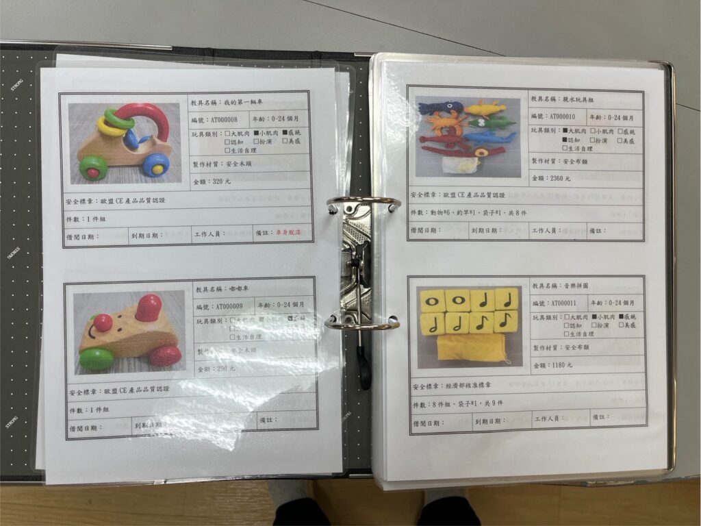 彰化育兒親子館