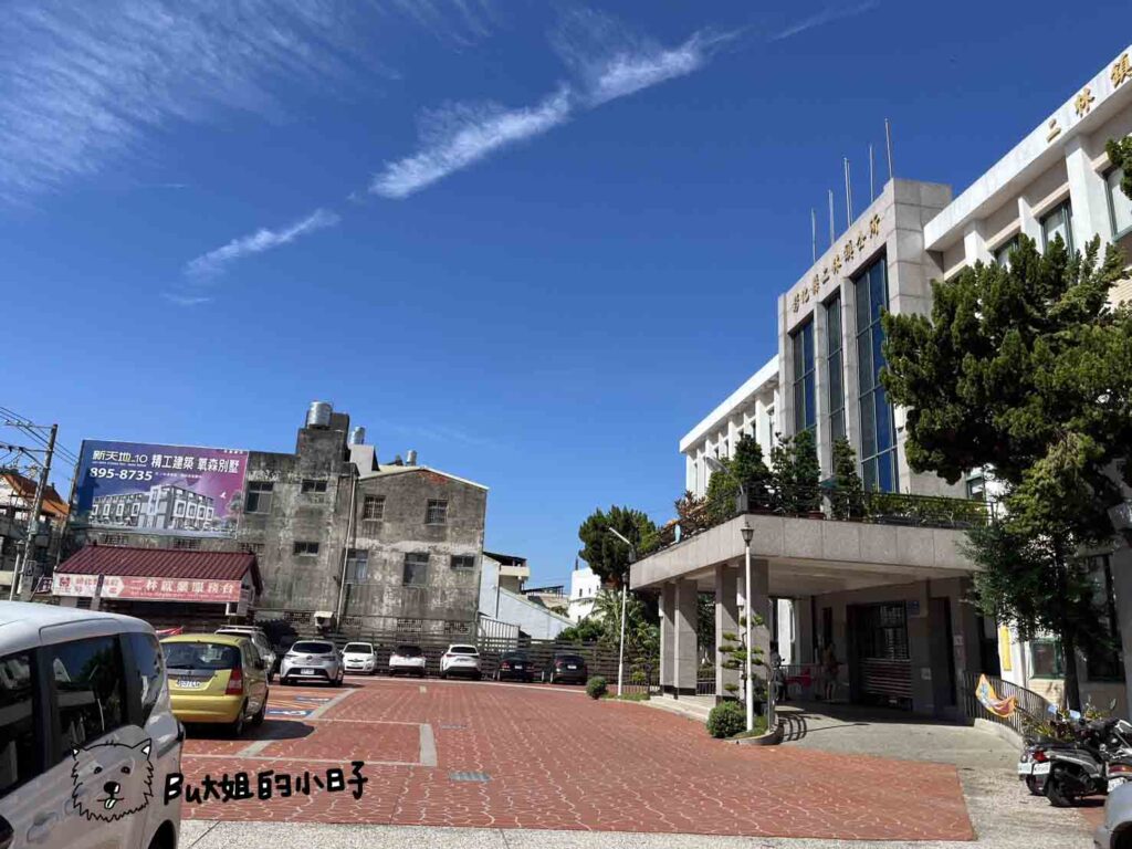 彰化二林鎮公所