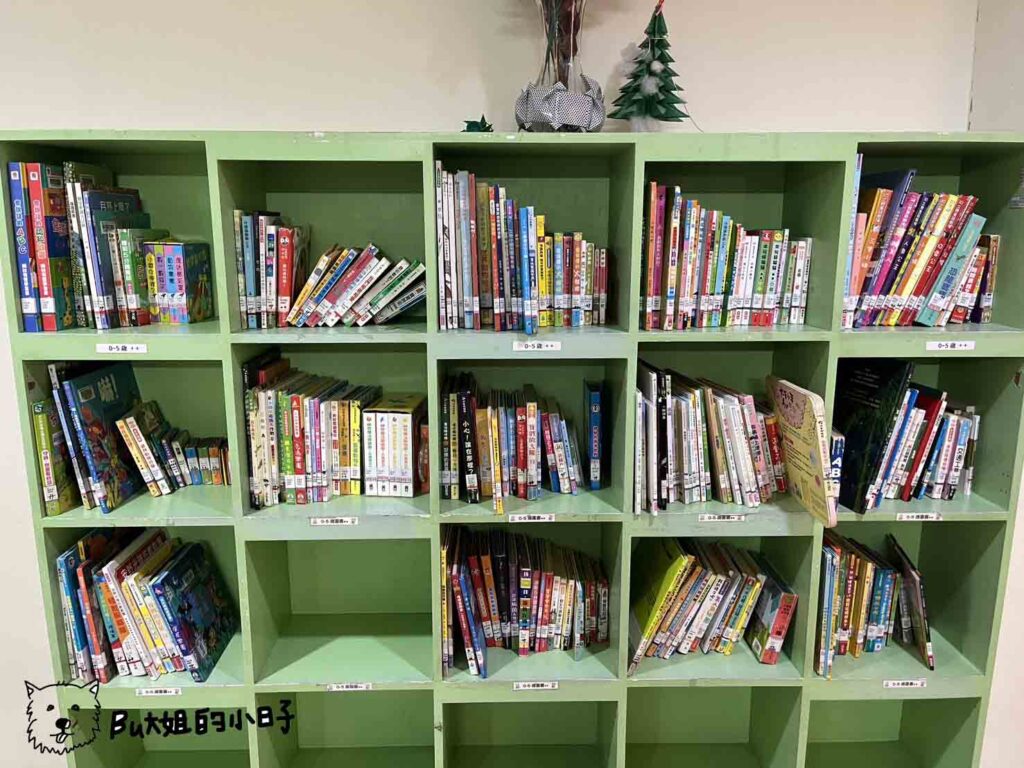 彰化二林圖書館