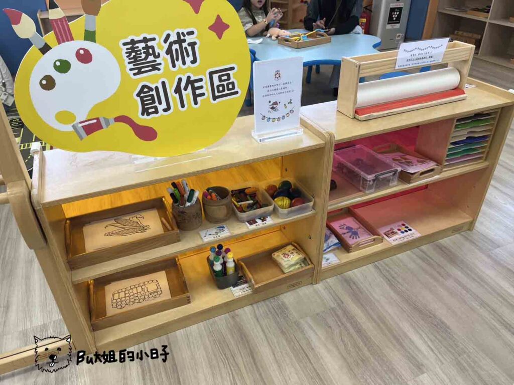 彰化二林親子館