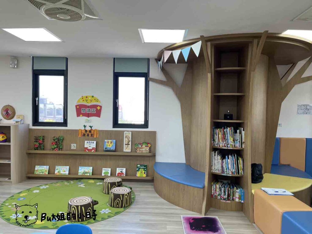 彰化二林親子館