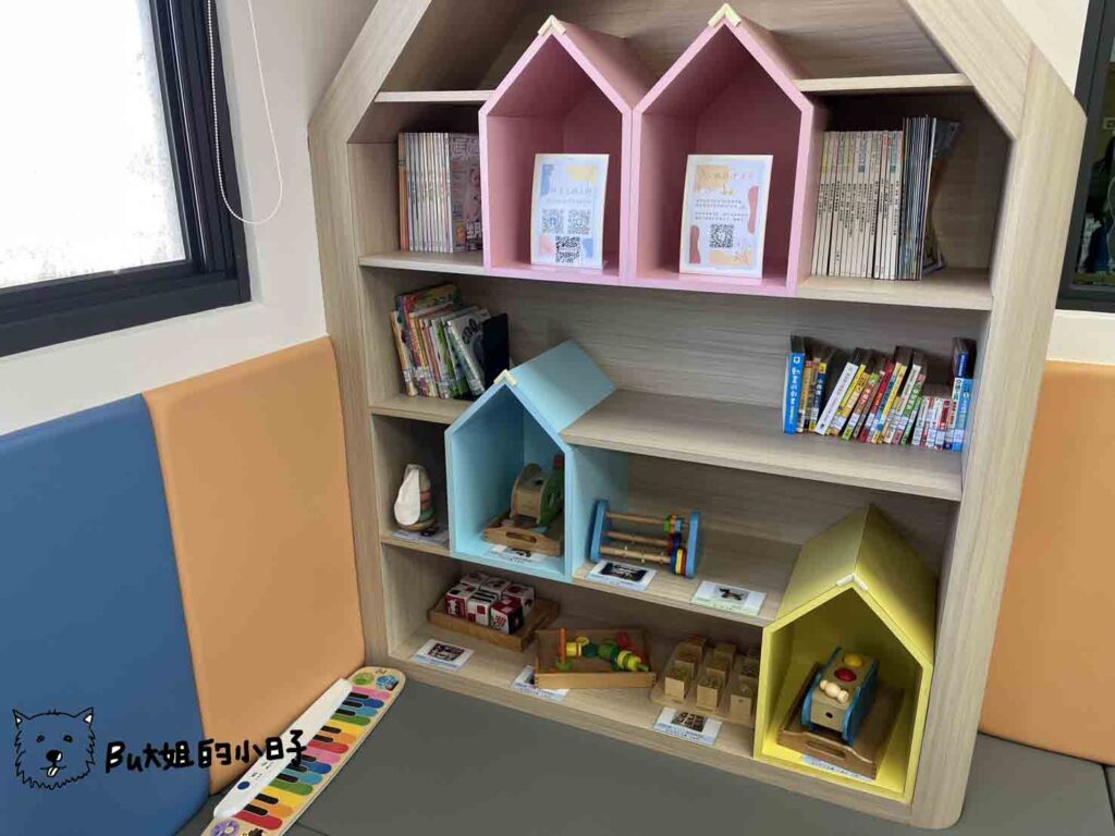 彰化二林親子館