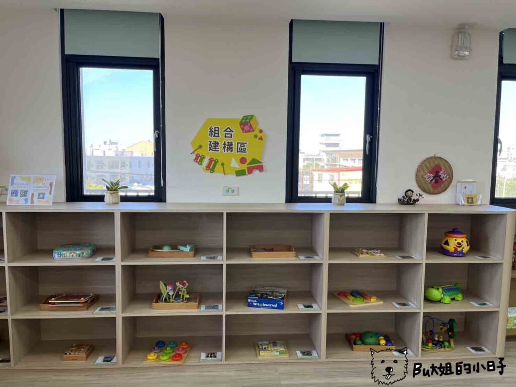 彰化二林親子館