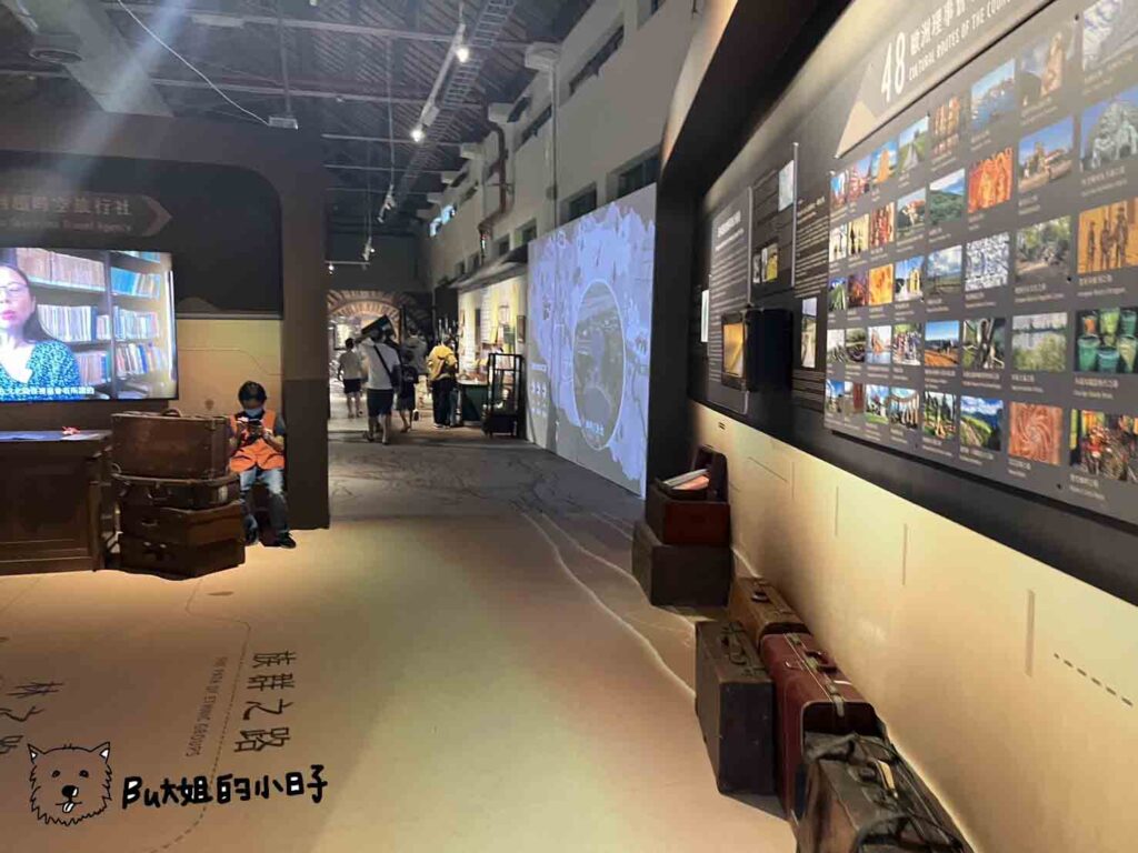 台中文化資產園區