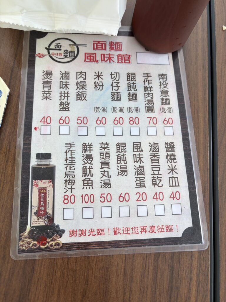 九九峰動物樂園親子