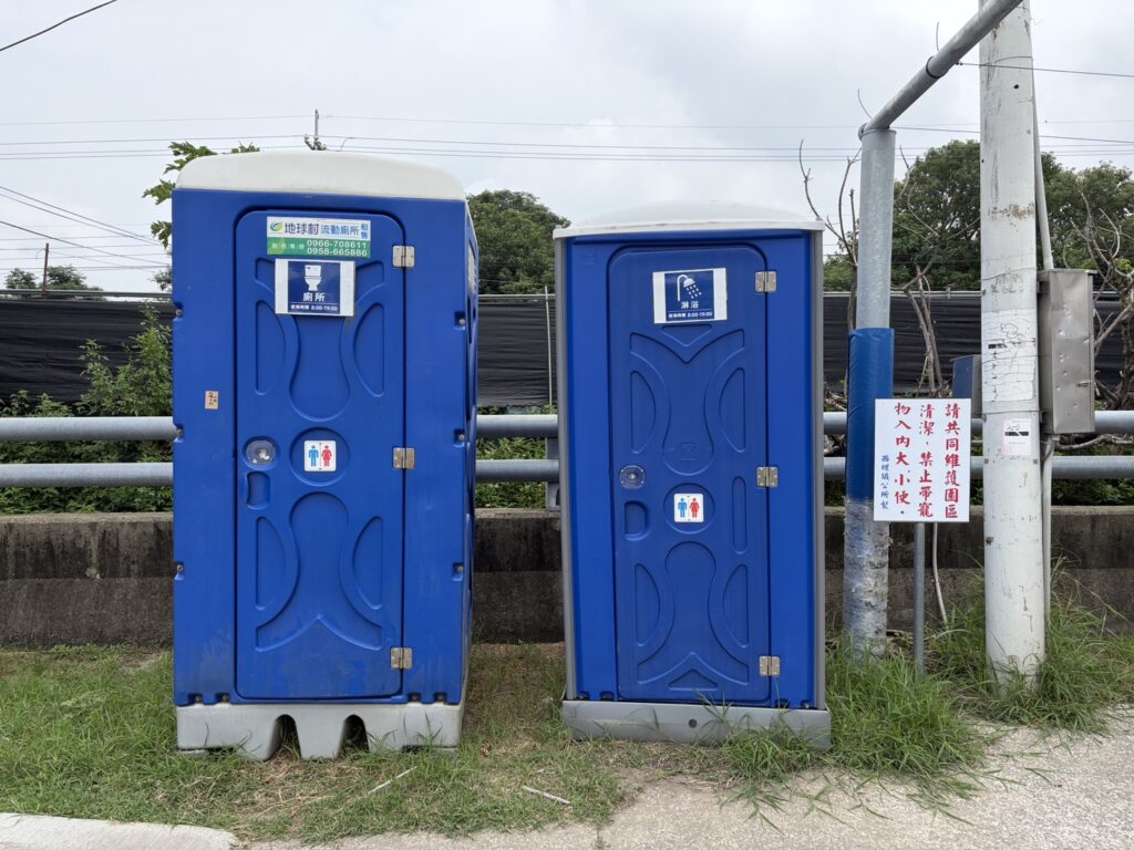 西螺玩水免費