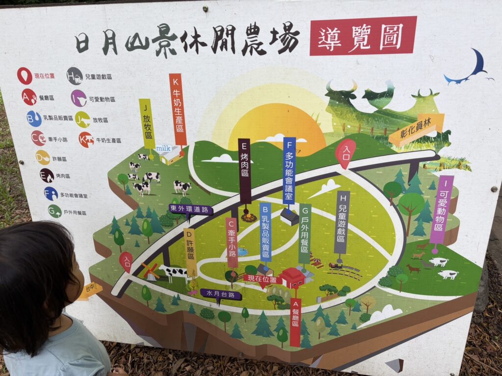 日月山景休閒農場地圖