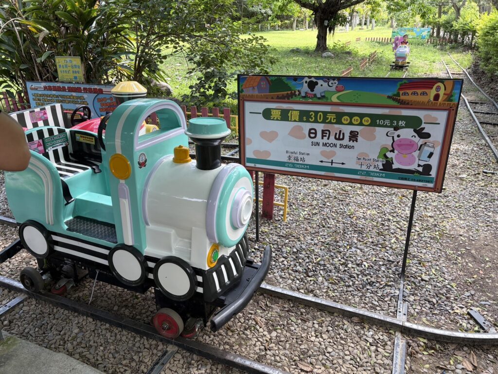日月山景休閒農場親子