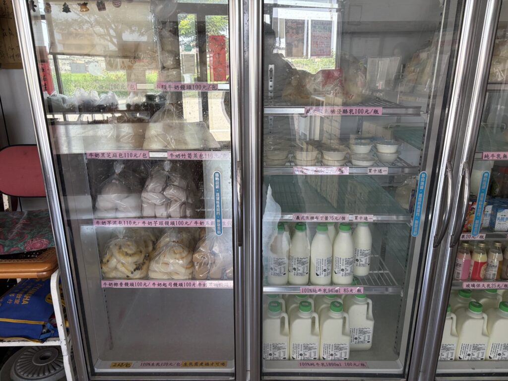 岡聯牧場 牛奶