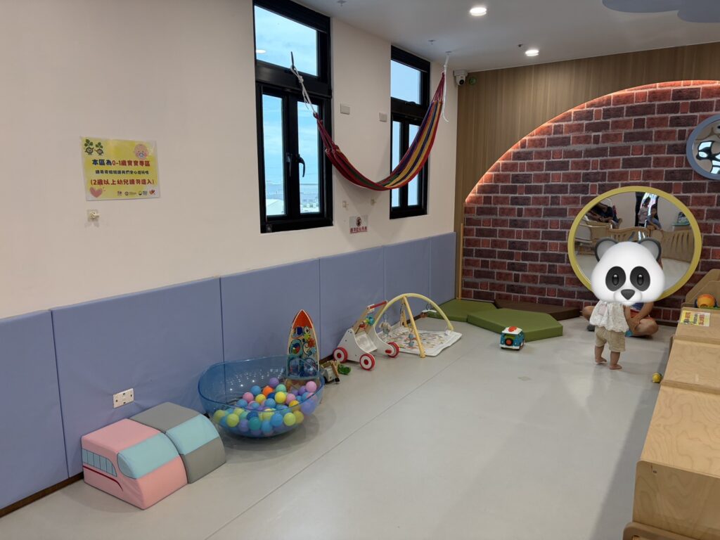 彰化縣北斗育兒親子館 遊戲區
